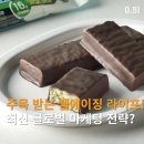 최근 주목 받는 웰에이징 라이프! 최신 글로벌 마케팅 전략?