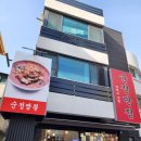 사우동골 이미지