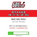 주식회사 어반레시피 이미지