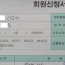 만종실내운전연습장