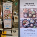 동이목장 이미지