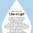 리터(LITER) 이미지