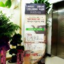 올바른한의원 이미지