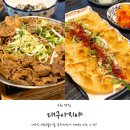 호매실로 | 호매실 금곡동 맛집 대구아지야 세트메뉴 후기!