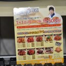 빅투치킨 이미지