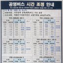 한반도면사무소 이미지