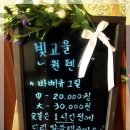 빛고을낙원산장 이미지