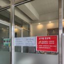 고기동호오떡