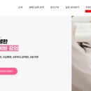 피엘에듀원격평생교육원 이미지