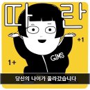 진주횟밥집 이미지