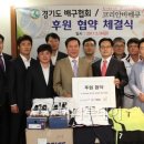 코리안닭바베큐 이미지