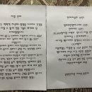 동방수기요법안마원 이미지