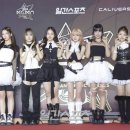 유니스