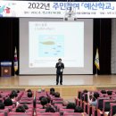 자치분권과 주민참여의 이해 이미지