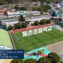 동강보건지소 이미지