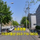 달성2차서로 이미지