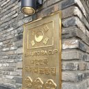 국가대표인테리어 네이버블로그