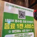 김미자당진아구동태찜 탕 이미지