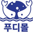 신선한후라이드 이미지