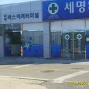 마량 여객터미널 이미지