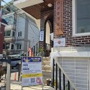 미추홀구 시설관리공단 이미지