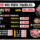 솥뚜껑삼겹살 - 평택시 세교상가3길 10 | 솥뚜껑삼겹살