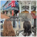 스너그라운드 이미지