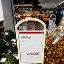 미아 현대백화점 현대식품관 프레쉬테이블 수박 후기