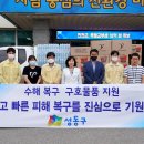 성동구청 이미지