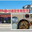 내리마을회관 이미지