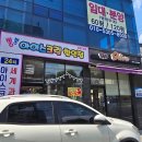 베리무인아이스크림할인점 | 무인 아이스크림 할인점 진짜 돈이 될까요? 상권 분석 솔직 후기
