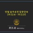 위드유 행정사 사무소 이미지