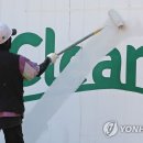 SK주유소 이미지