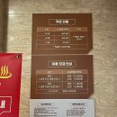 스타24시불한증막사우나 이미지