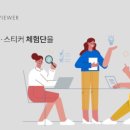 미라공방