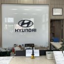 (주)현대블루핸즈 평택합정점 이미지