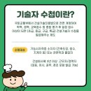 제이건설정보