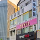 의정부역 네일 뽀송부띠끄 키티네일 자석패디 재방문후기