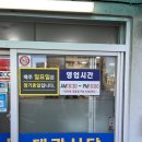 태광떡집 이미지