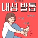연세미초롬의원 네이버블로그