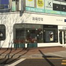 돌마로356번길 이미지