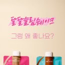 보테지앙 이미지