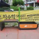 인도변 화단 이미지