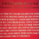 프랑스미술