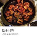 공복정