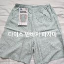 디자인셀파 | 다이소 파자마 후기｜3000원 여름 잠옷 리오셀 반바지 실제 착용 리뷰 (품번 1074517)