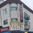 풍산노래연습장 | 일산 : 향단이네 : 몽룡이가 사는 밤리단길 동네 테라스 정통호프집