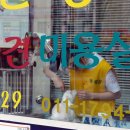 애견미장원 이미지