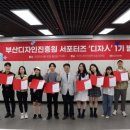 人디자인