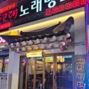 인쌩맥주 | 송탄술집 인쌩맥주 평택송탄점 솔직 후기